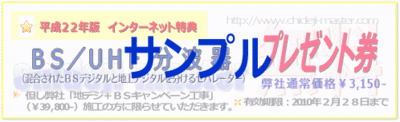 coupon_sample.gif